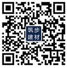 輕質(zhì)隔墻板